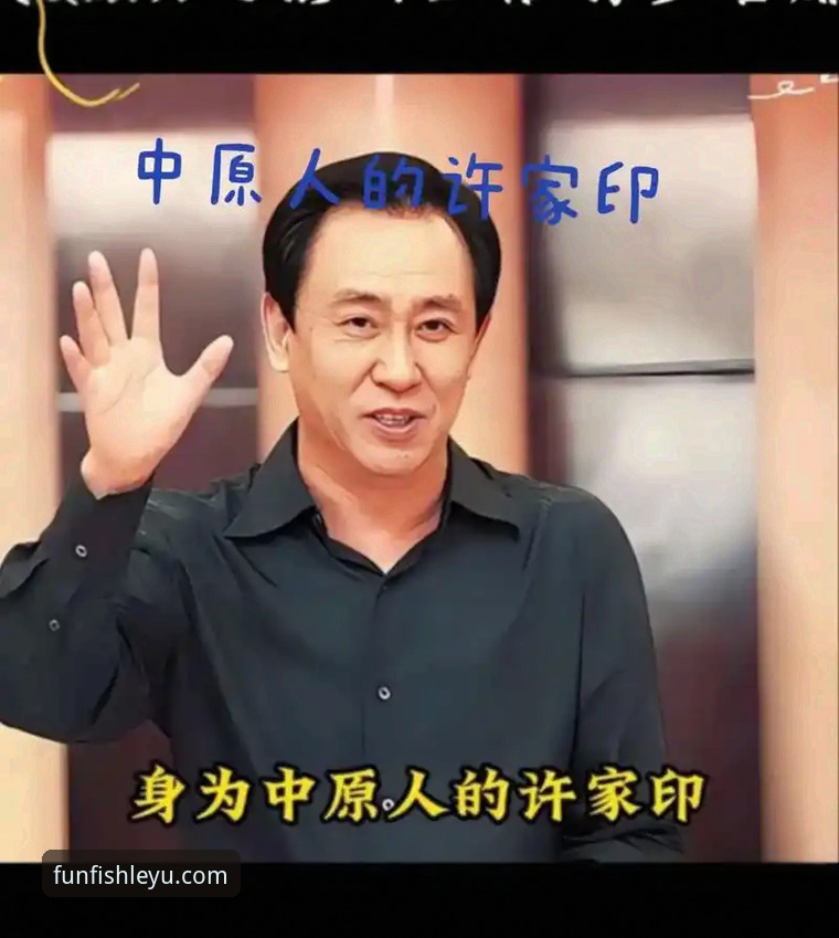 乐鱼游戏平台下载 从恒大帝国崩塌看懂体育投资风险——许家印案深度解读指南