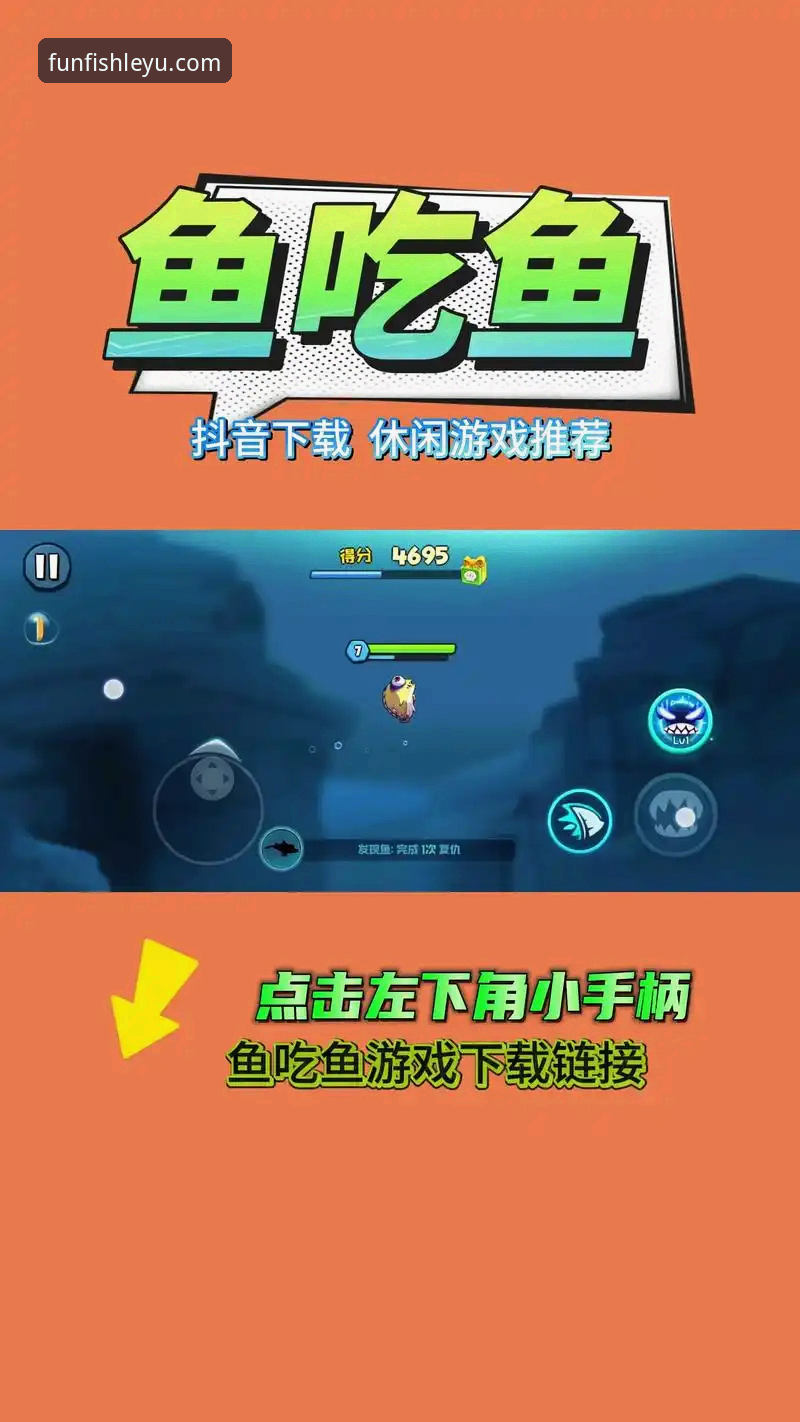 评测乐鱼体育平台：3个关键维度解析“乐鱼游戏app下载安全吗”