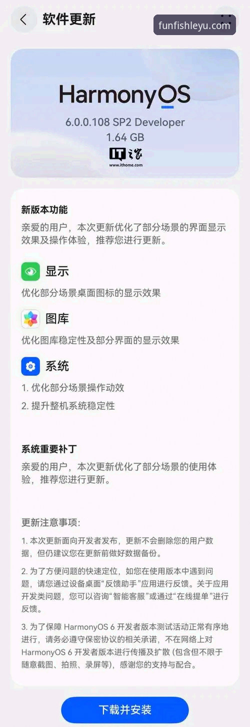 乐鱼iOS版下载失败 vs. 成功安装：问题根源与实战解决方案全解析