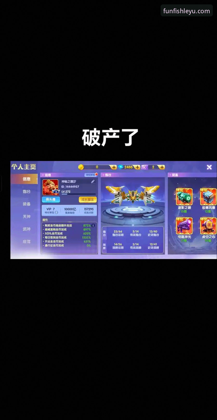 畅享游戏乐趣乐鱼下载不了怎么办 乐鱼体育平台发布最新解决方案:畅享游戏乐趣乐鱼下载不了怎么办?官方指南来了