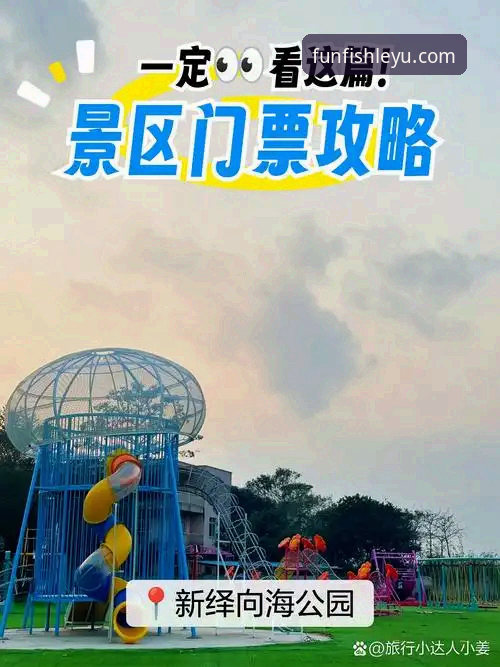 乐鱼体育平台登录与畅玩实用指南：解锁R4T9极致体验的核心技巧