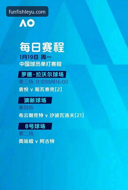 乐鱼体育平台官网入口与R4T9游戏体验详解